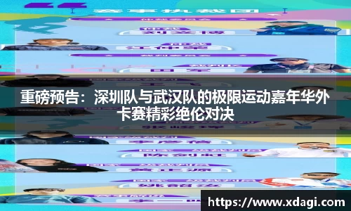 mk体育APP